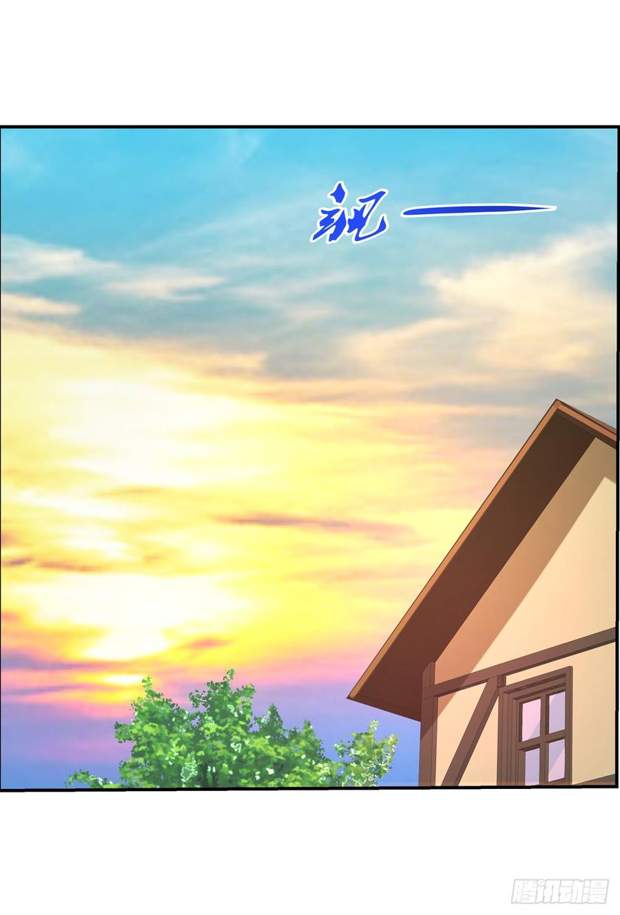 失业魔王漫画,第七十六话2图