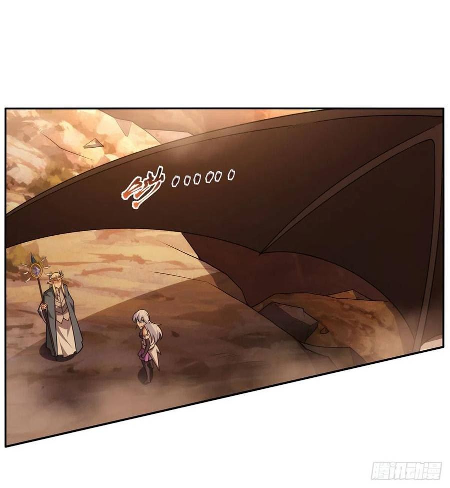 失业魔王动漫免费观看漫画,第346话 龙之国度5图