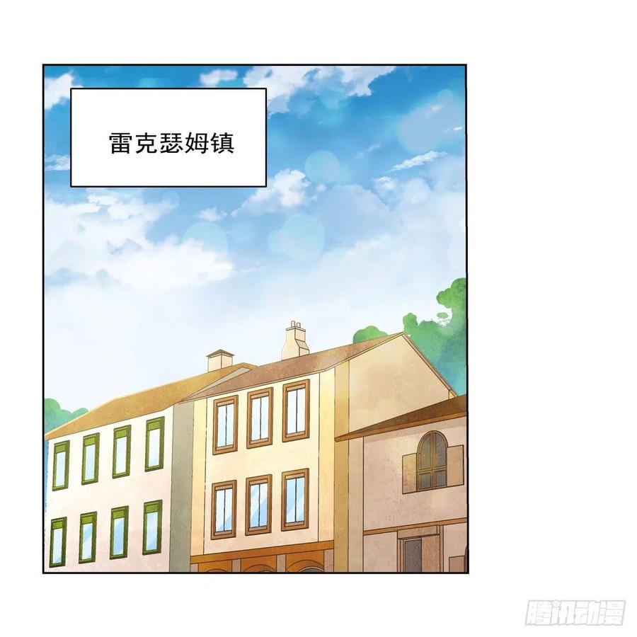 失业魔王结局漫画,第204话 暴食君主别西卜2图