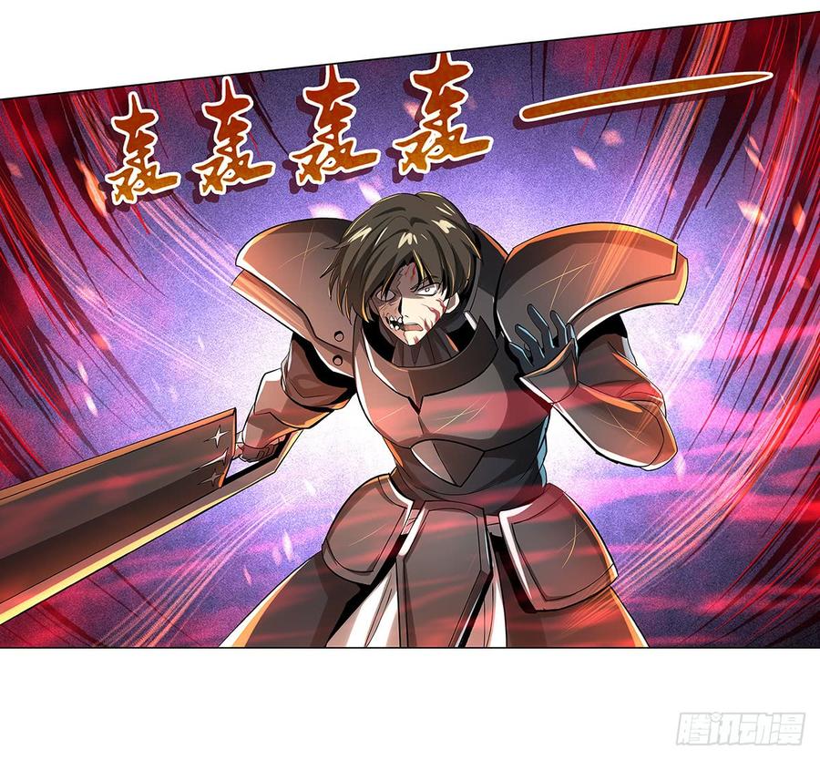 失业魔王动画漫画,第三十六话4图
