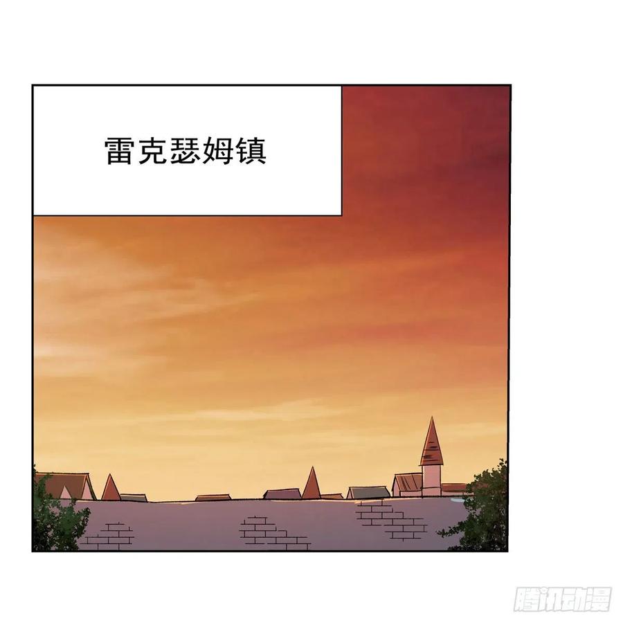 失业魔王漫画免费阅读下拉式漫画,第178话 魂牵梦绕2图