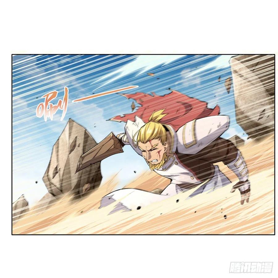 失业魔王漫画免费阅读下拉式6漫画星球 漫画漫画,第177话 同归于尽3图