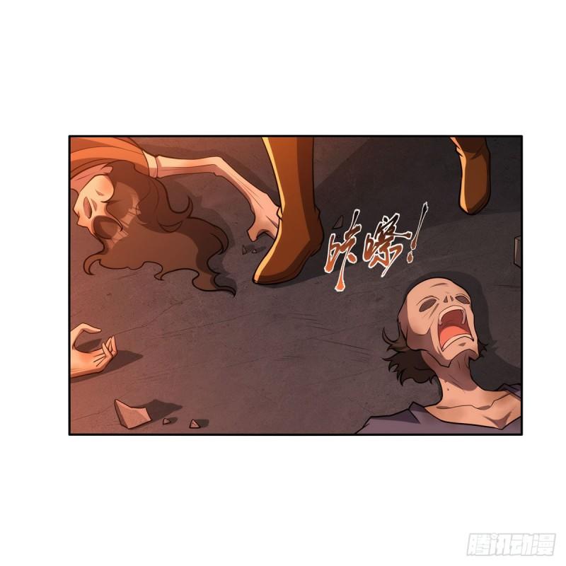 失业魔王小说全文免费阅读在线漫画,第354话 口嫌体正直3图