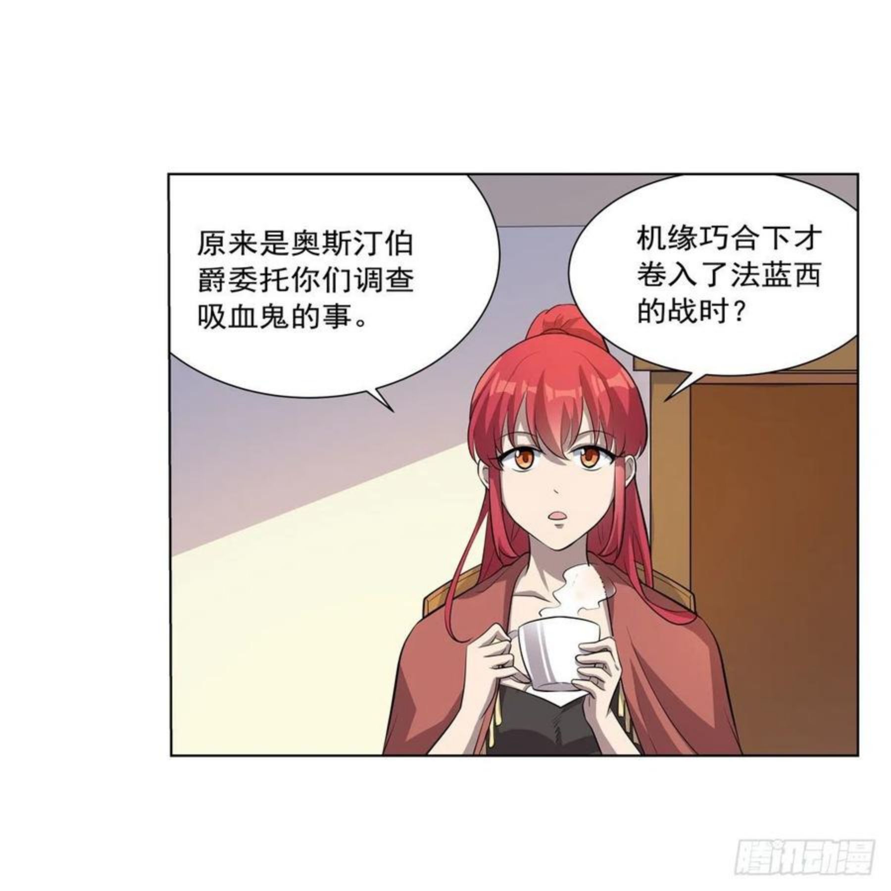 失业魔王小说免费全集漫画,第255话 不要再打了3图
