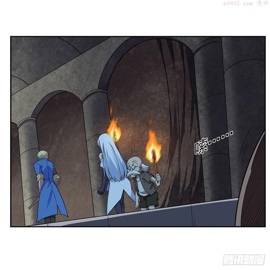 失业魔王漫画下拉式免费阅读漫画,第209话 瓶中少女5图