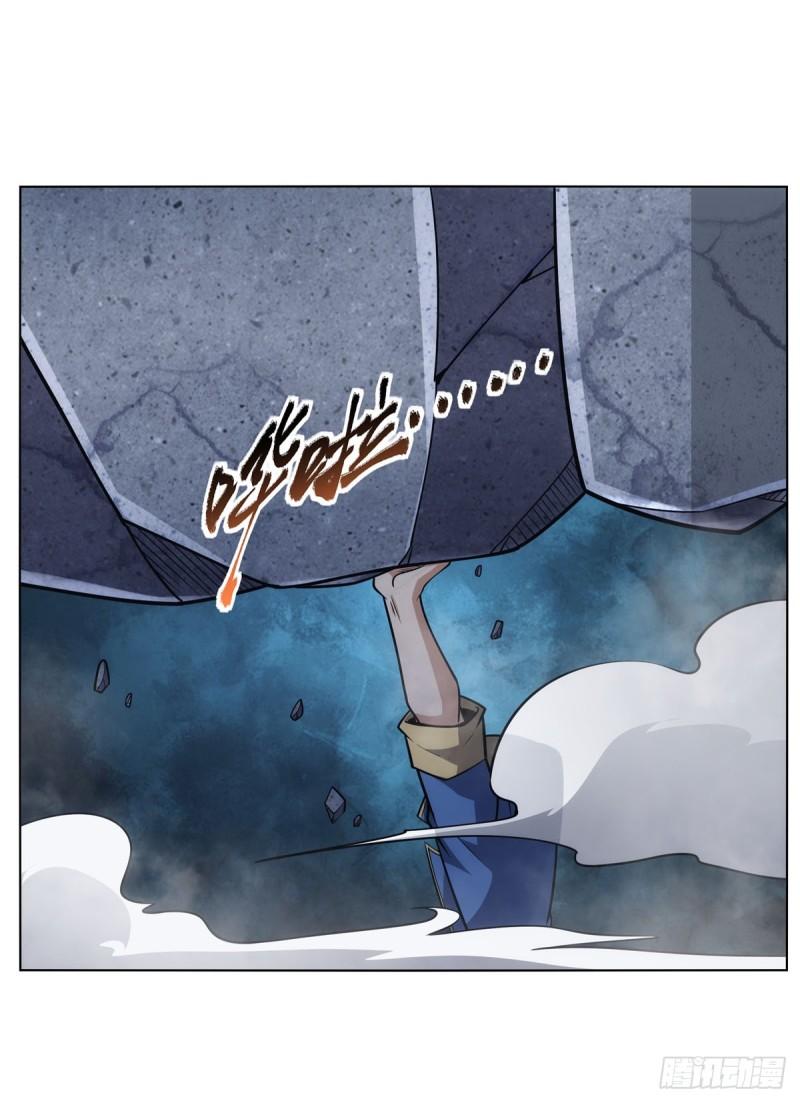 失业魔王漫画免费阅读全集下拉式漫画,第338话 最凶最恶5图