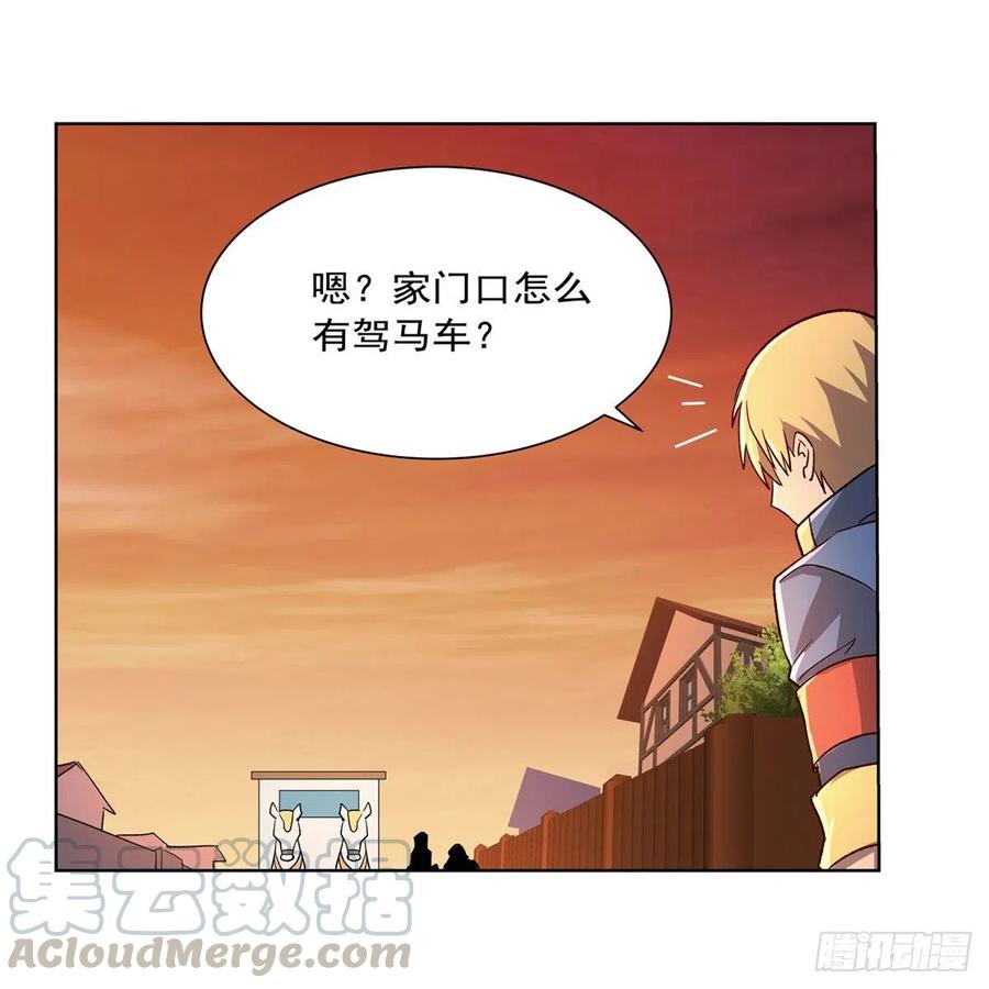失业魔王漫画免费阅读下拉式漫画,第178话 魂牵梦绕4图