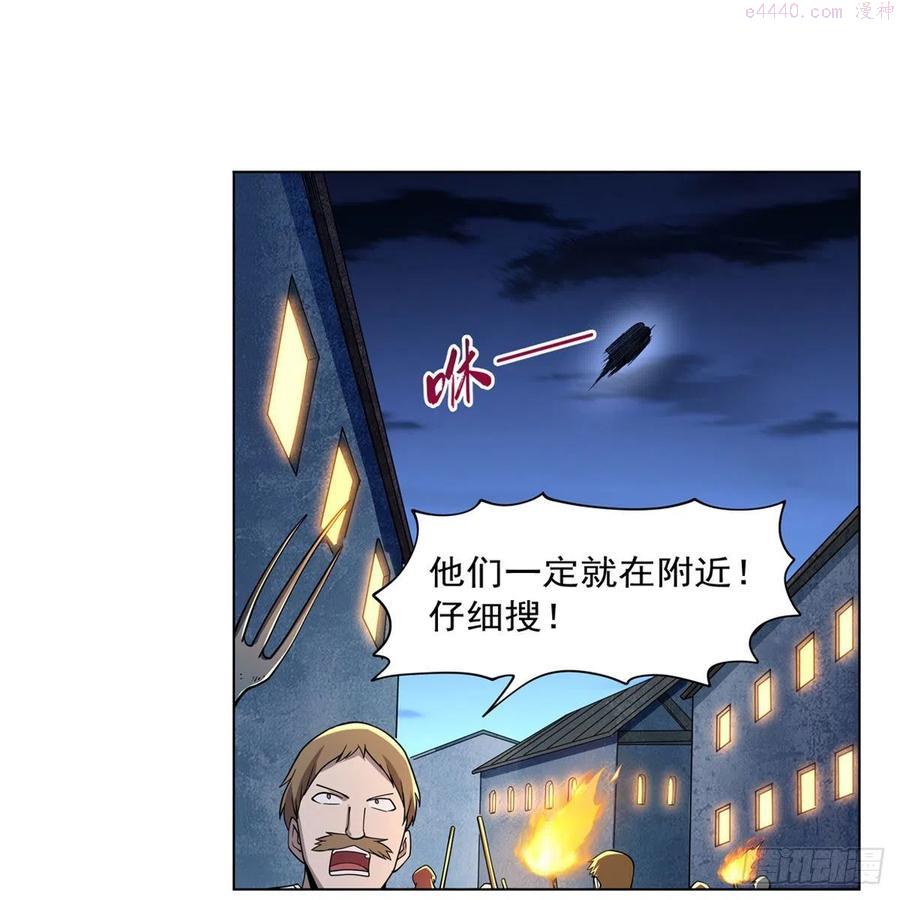 失业魔王原著小说免费阅读漫画,第227话 以卵击石5图