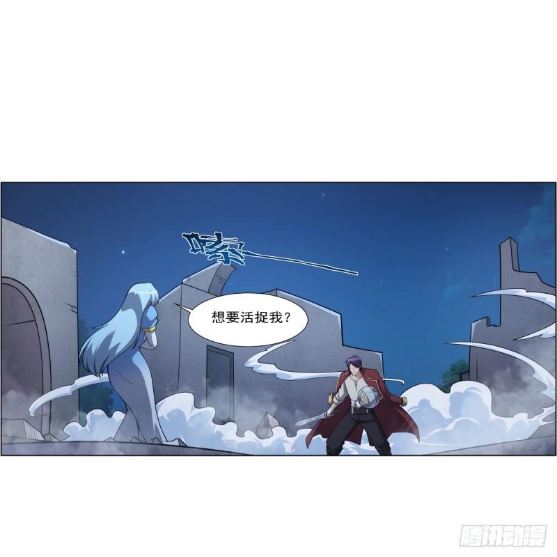 失业魔王动漫免费漫画,第305话 皇家冒险者公会2图