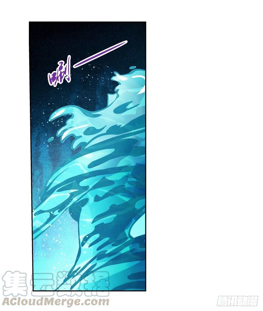 失业魔王漫画免费阅读下拉式漫画漫画,第169话 湖中妖精艾德摩拉4图
