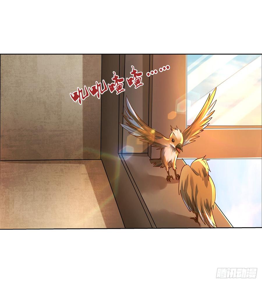 失业魔王漫画,第七十六话3图