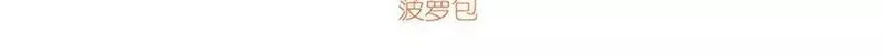 失业魔王动漫免费漫画,第373话 有趣的男人3图