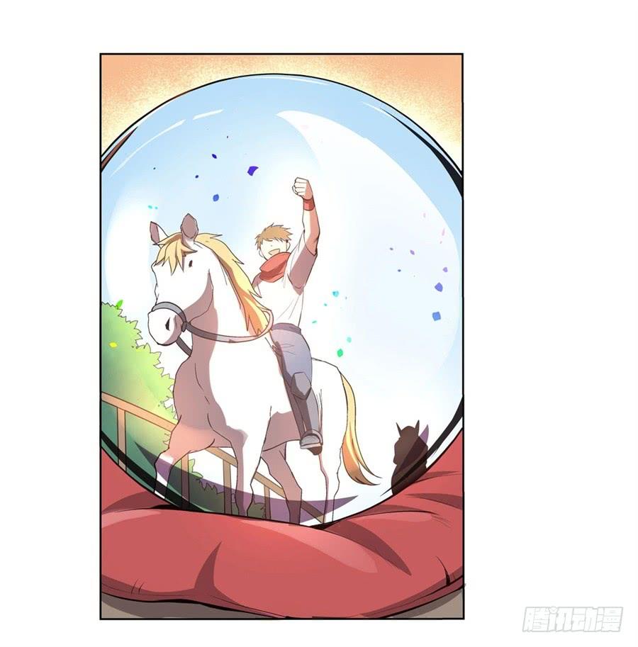 失业魔王漫画下拉式免费阅读漫画,第四十二话3图