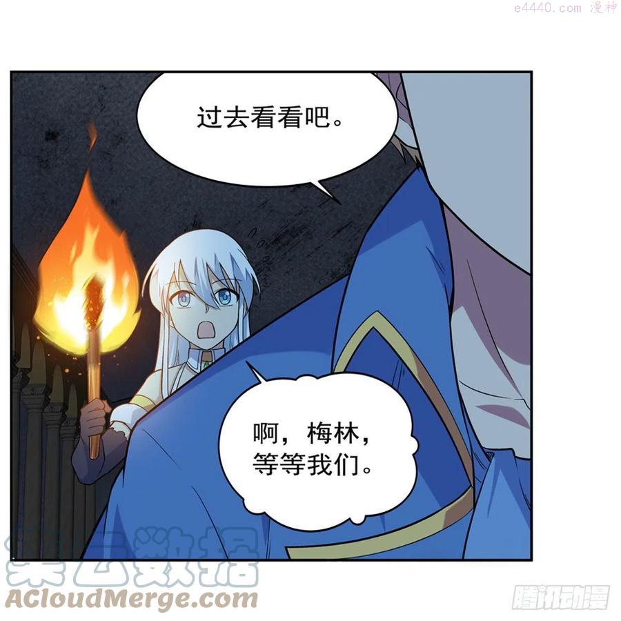 失业魔王漫画下拉式免费阅读漫画,第209话 瓶中少女4图