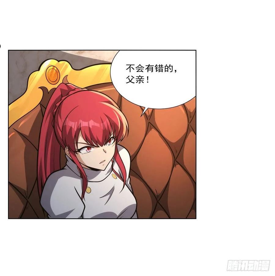 失业魔王动画漫画,第319话 摔跤术5图