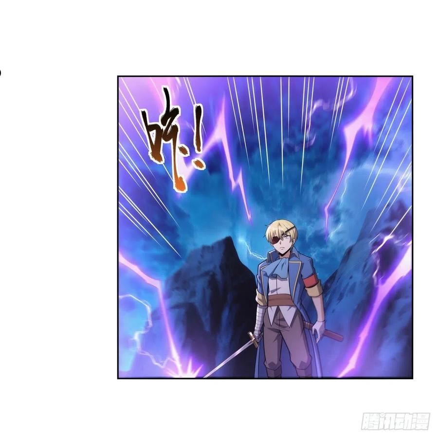 失业魔王原著小说免费阅读漫画,第294话 宗境巅峰5图
