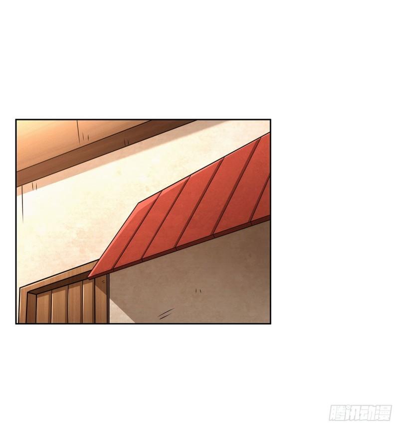 失业魔王漫画免费下拉式酷漫屋漫画,第357话 溜娃2图