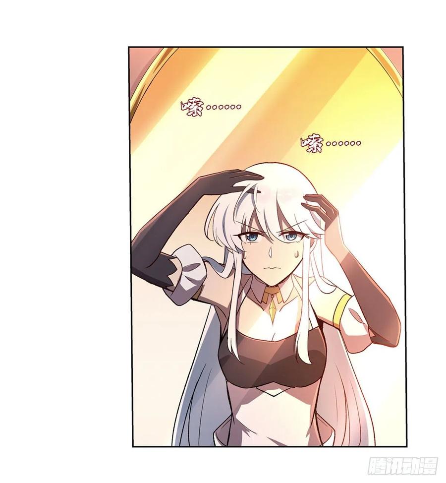 失业魔王漫画免费阅读下拉式漫画,第174话 女王的召见3图