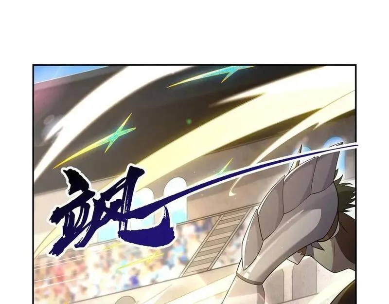 失业魔王小说免费漫画,第385话 大雪山剑术4图