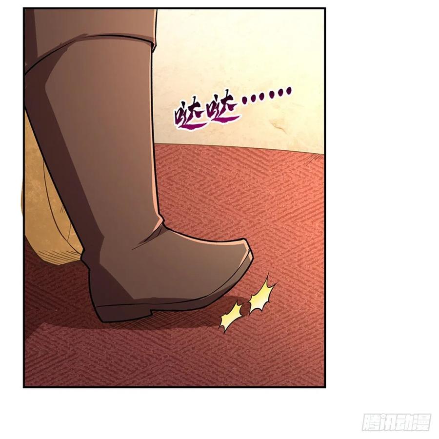 失业魔王动漫在线观看漫画,第200话 藏宝图争夺战3图