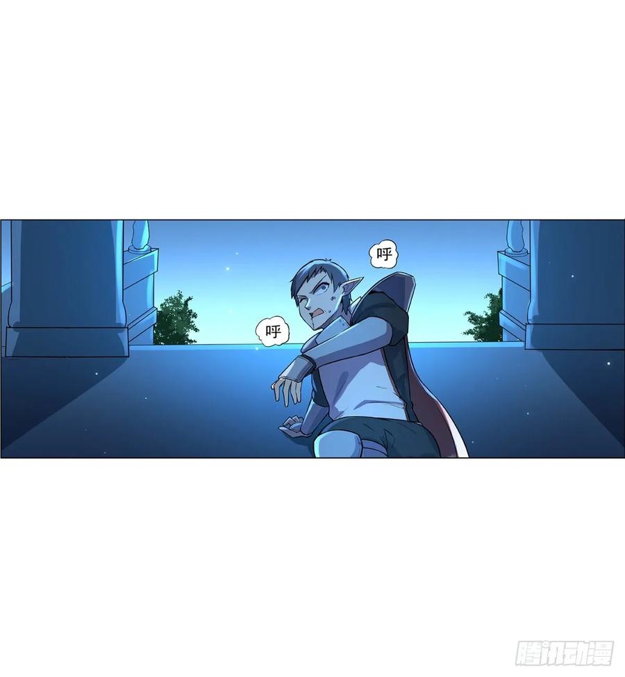 失业魔王漫画下拉式免费阅读漫画,第九十四话 食尸鬼乐园5图