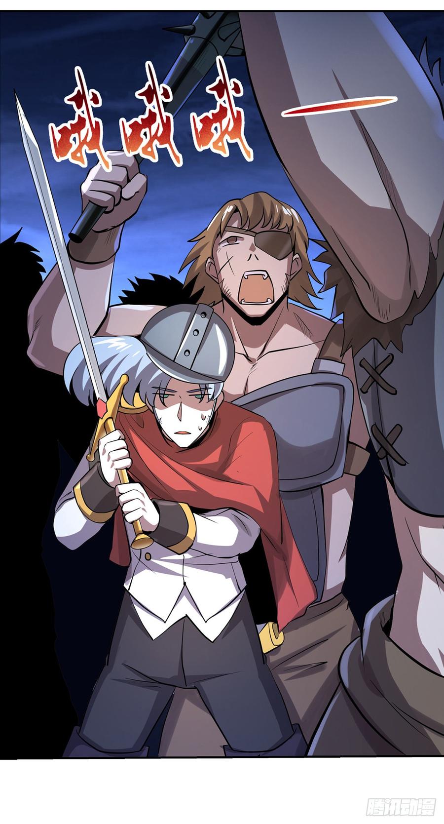 失业魔王漫画免费漫画,第三十七话4图