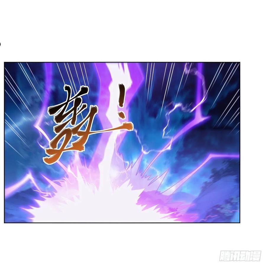 失业魔王原著小说免费阅读漫画,第294话 宗境巅峰2图