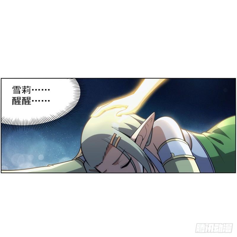 失业魔王动漫在线观看漫画,第340话 恶神们的黄昏4图