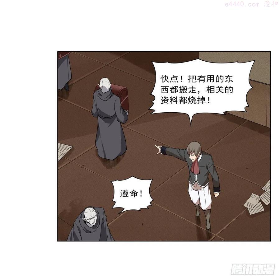 失业魔王漫画免费阅读全集下拉式漫画,第238话 炎魔3图