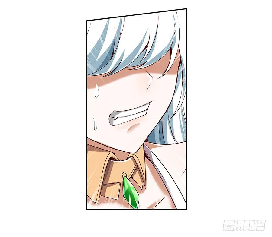 失业魔王原著小说免费阅读漫画,第四话5图