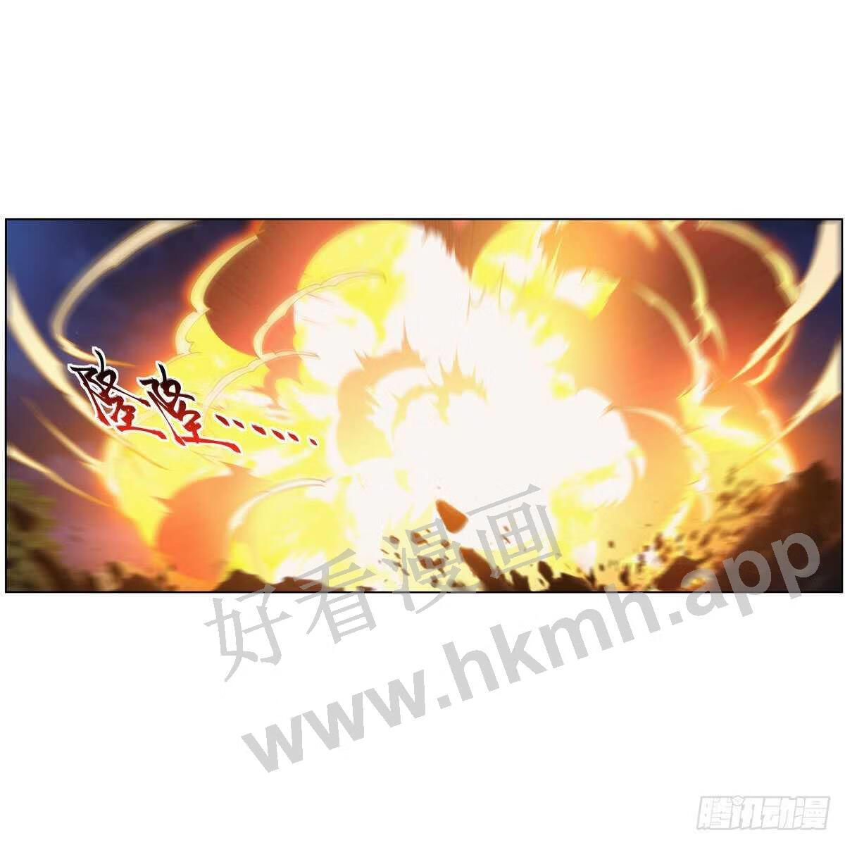 失业魔王漫画免费阅读下拉式漫画漫画,第284话 surprise？2图