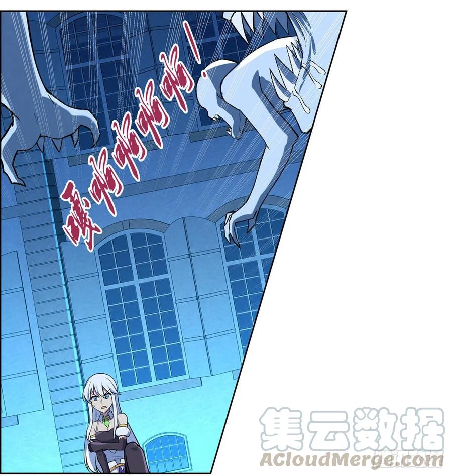 失业魔王漫画下拉式免费阅读漫画,第九十八话 龙力觉醒5图
