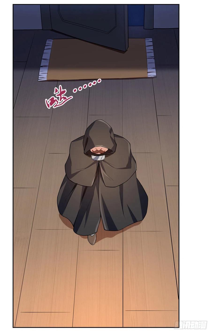 失业魔王原著小说免费阅读漫画,第138话 豪鬼礼赞4图