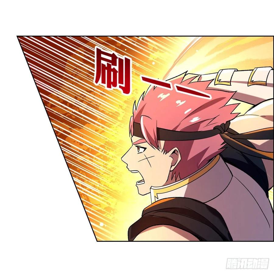 失业魔王小说免费阅读漫画,第154话 黑洞魔法3图