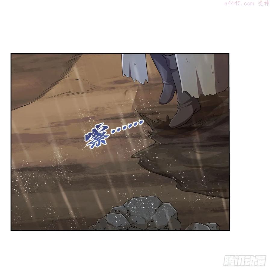 失业魔王漫画免费阅读土豆漫画网漫画,第241话 重操旧业5图