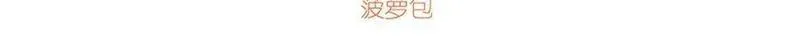 失业魔王结局漫画,第392话 不辞而别3图