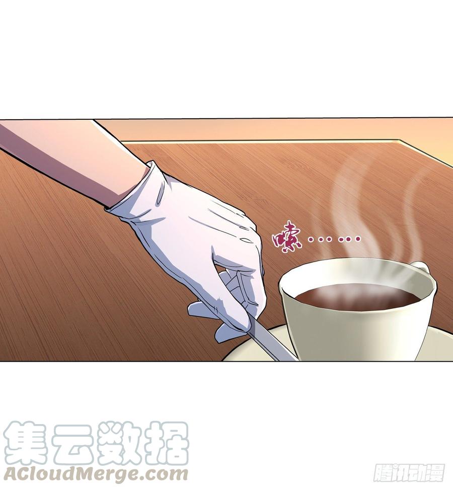 失业魔王动漫免费漫画,第八十一话5图
