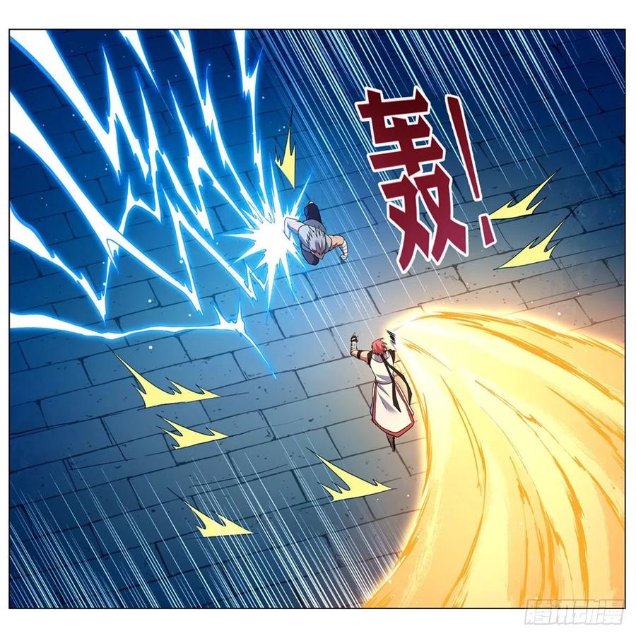 失业魔王小说免费阅读漫画,第154话 黑洞魔法4图