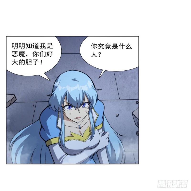 失业魔王动漫免费漫画,第305话 皇家冒险者公会3图