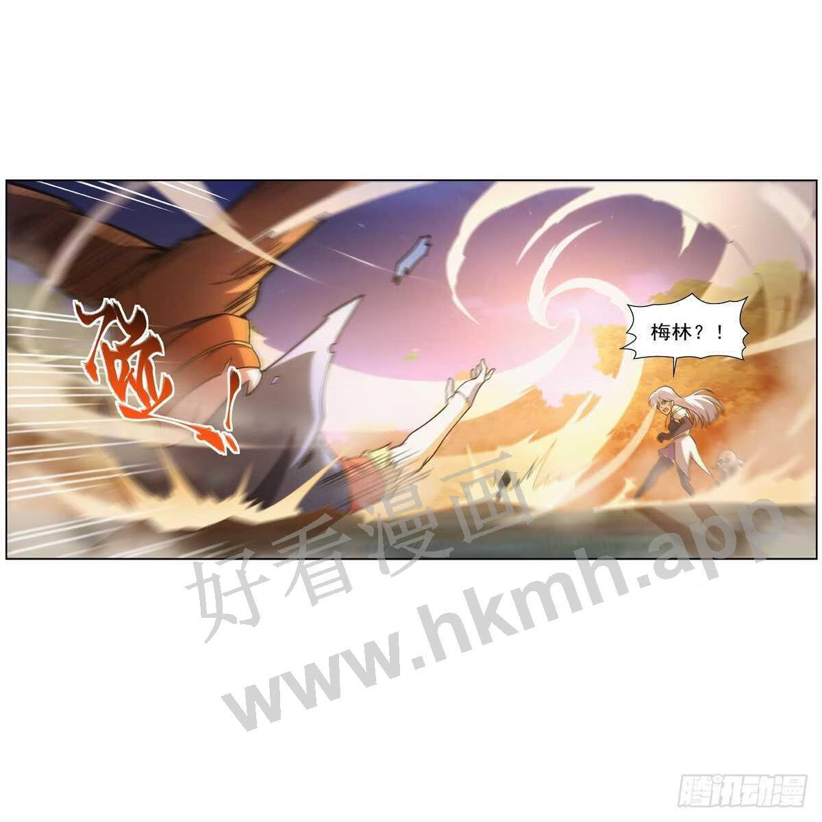 失业魔王漫画免费阅读下拉式漫画漫画,第284话 surprise？5图