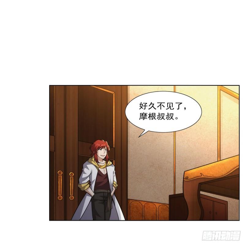 失业魔王漫画免费阅读土豆漫画网漫画,第311话 黄雀在后5图
