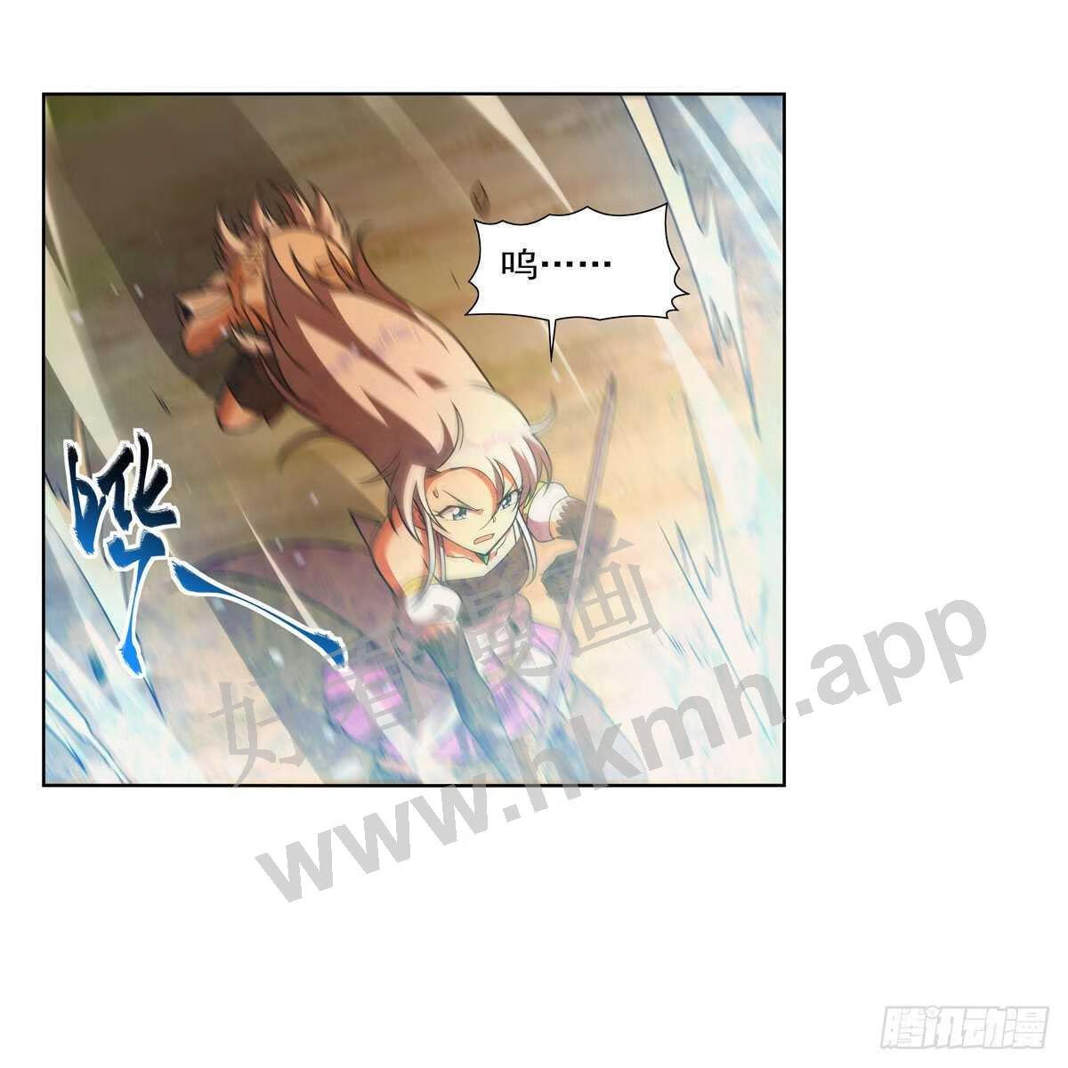 失业魔王漫画免费阅读下拉式漫画漫画,第284话 surprise？3图