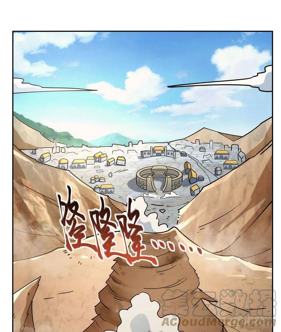 失业魔王漫画免费阅读下拉式6漫画星球 漫画漫画,第349话 大地之灵4图
