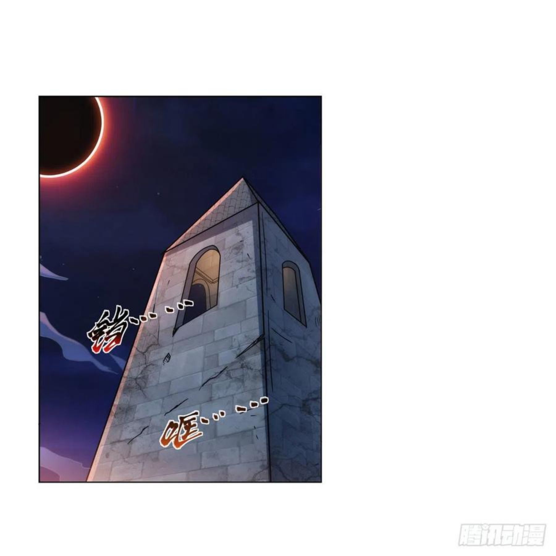 失业魔王动画漫画,第267话 红粉之战2图