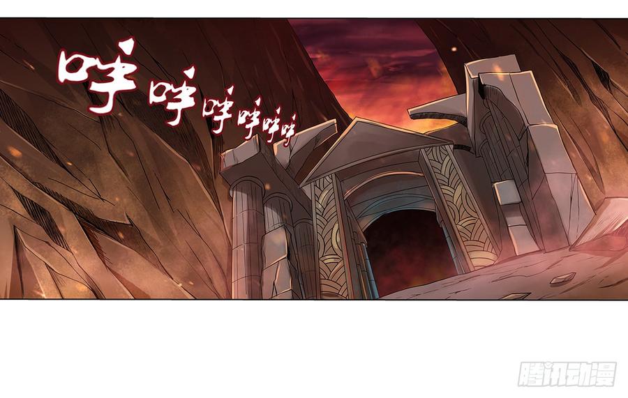 失业魔王免费观看漫画,第三十八话3图