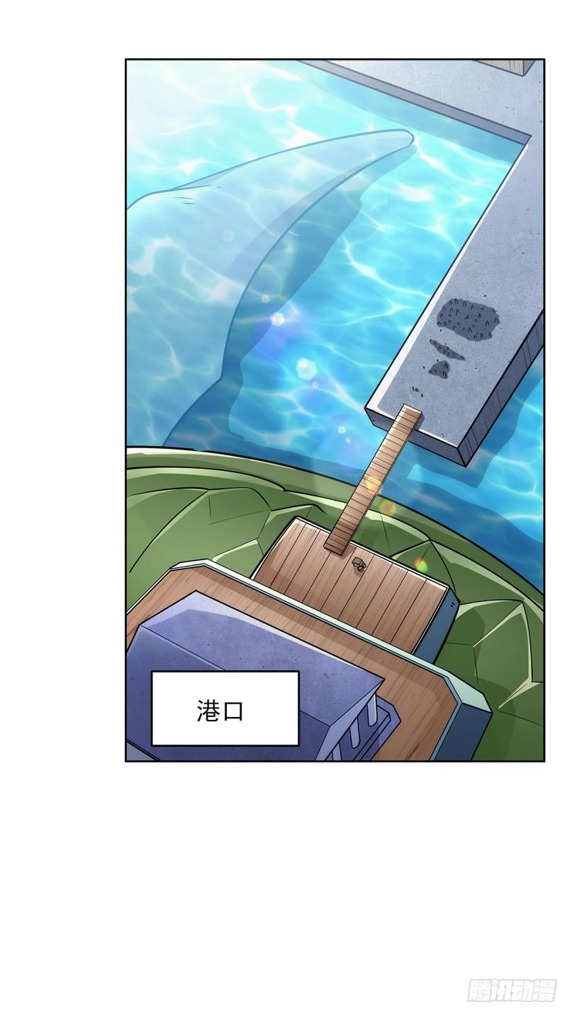 失业魔王小说完整版漫画,第352话 二人之子3图