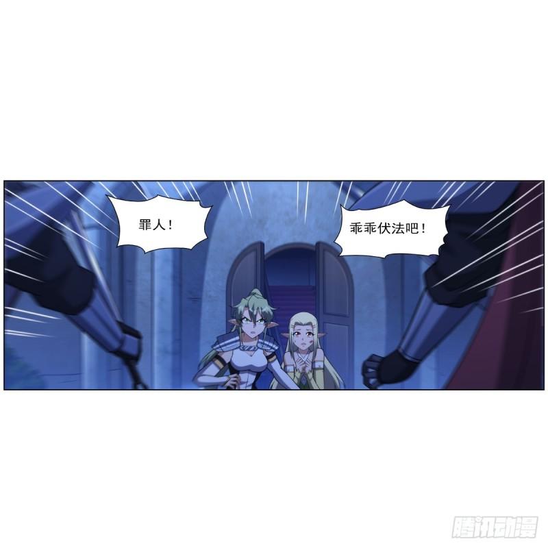 失业魔王动画漫画,第334话 翻车2图