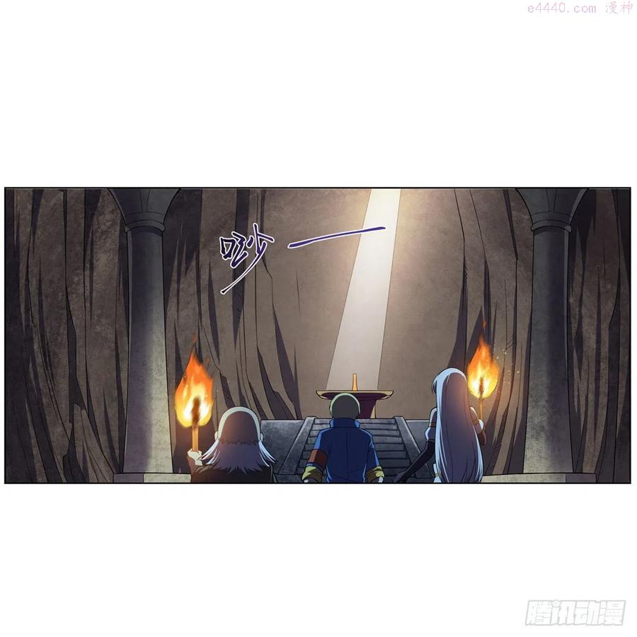 失业魔王漫画下拉式免费阅读漫画,第209话 瓶中少女2图