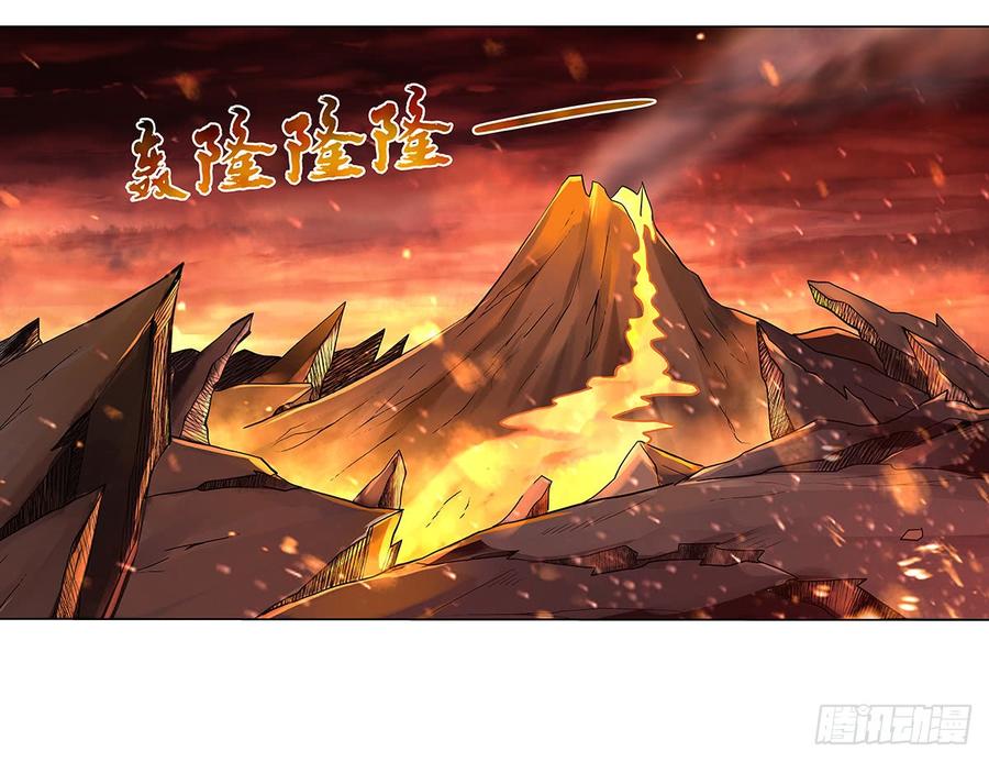 失业魔王免费观看漫画,第三十八话2图