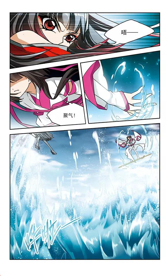 花千骨电视剧在线免费漫画,第54话 仙剑大会(5)4图